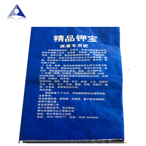 Couleur plastico rafia saco de raphia sacs en polypropylène tissé avec la stratification nourrir sacs - Product Image 1