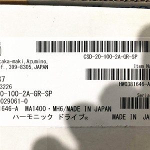 Réducteur HW0381646-A pour robot industriel YASKAWA <span class=keywords><strong>MH6</strong></span> HP6 - Product Image 2
