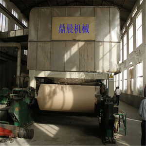 2400 Kraft Paper <strong>Making</strong> <strong>Machine</strong> 30T Per Day Waste Paper Recycling to Kraft Paper Mill Plant Line - Product Image 5