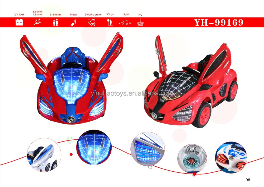 スパイダーマン子供用電動車 楽天市場】【在庫有り】スパイダーマン / パウパトロール 6V モーター