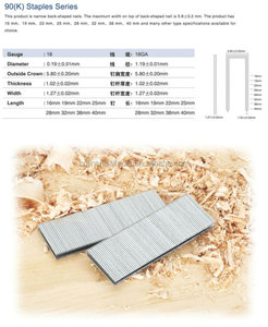 Nail Gun, Nailer Stapler Khí Nén, Stapler & Nailer 2 Trong 1 (<span class=keywords><strong>SF5040</strong></span>-B) - Product Image 4