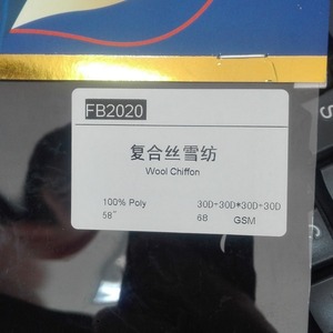 3030 ITY Len Voan màu đen chính thức cho abaya vải phụ nữ Hồi Giáo - Product Image 1