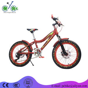 bicicleta infantil de modelo <span class=keywords><strong>más</strong></span> nuevo para los mercados de Sudamérica bicicleta <span class=keywords><strong>fuerte</strong></span> para los niños - Product Image 3