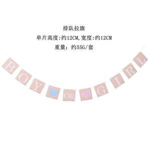 Gender Reveal Balloon Boy o Girl Banner decorazioni Foil e coriandoli palloncini puntelli Cupcake Toppers <span class=keywords><strong>Sticker</strong></span> - Product Image 3