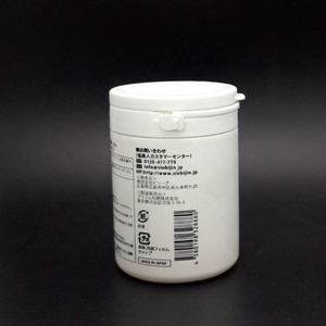 Plastic HDPE Tear Ring Vitamin Bottle Drug Jar for Medicine use