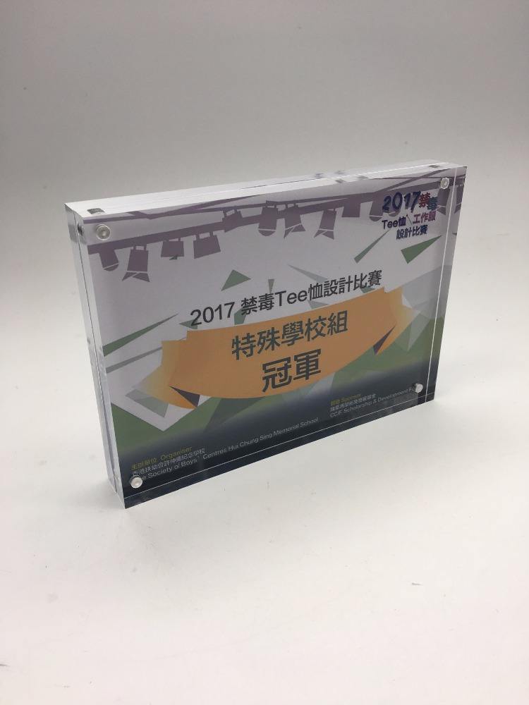 กำหนดเอง