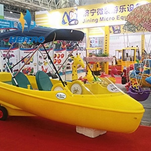 <span class=keywords><strong>Bateau</strong></span> à pédales de loisir créatif, Certification CE - Product Image 1