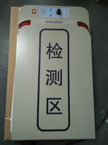 Korea — aiguille de table détecteur de métaux, appareil pour les vêtements - Product Image 3
