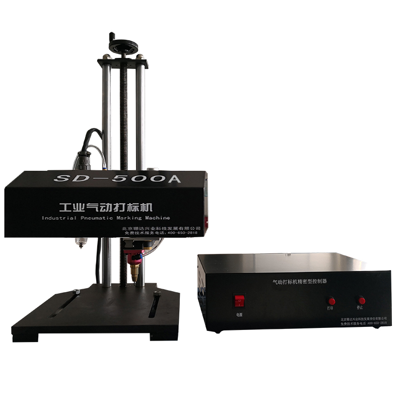 Горячая Распродажа oem точечная маркировочная машина для строительной техники