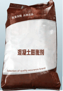 Aditivos de expansión de Material de llenado de grietas de hormigón UAE agente expansivo - Product Image 2