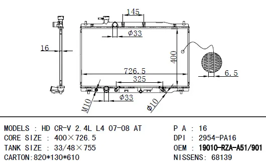 DPI 2954-PA16 OEM 19010-RZA-A51/901 HONDA CR-V 2.4L L4 07-08 AT Oto araba alüminyum radyatör çin üretici