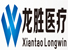 XIANTAO LONGWIN MEDICAL PRODUCTS LTD. logo