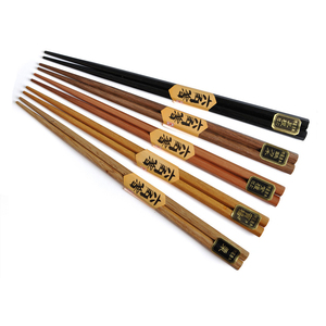 Estilo japonés cinco <span class=keywords><strong>madera</strong></span> <span class=keywords><strong>palillos</strong></span> <span class=keywords><strong>con</strong></span> caja <span class=keywords><strong>de</strong></span> regalo - Product Image 1
