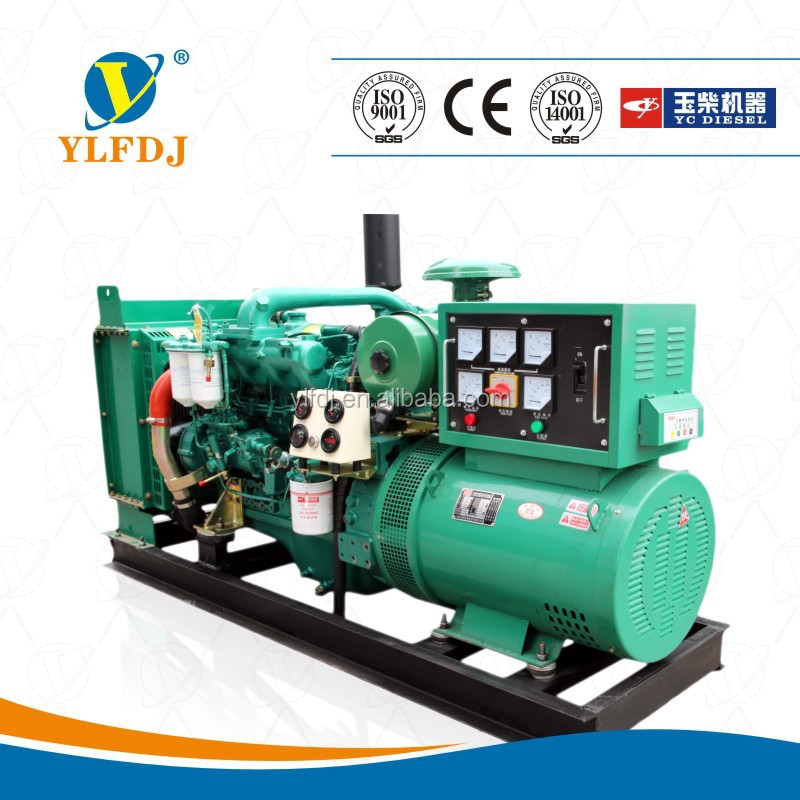 Высокое качество китай двигатель! 50KW YUCHAI дизель генератор