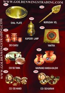 ของประกอบพิธีกรรมอินเดียและของประกอบพิธีกรรมทองเหลือง - Product Image 6