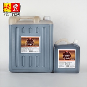 Chai Thủy Tinh Để Bàn 150ML Ngon Halal Nước Tương Đen - Product Image 5