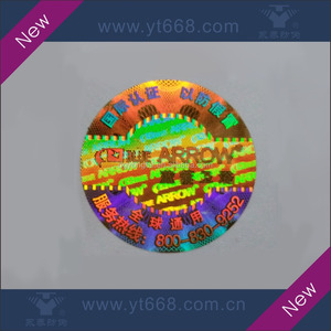 Etiqueta adhesiva de holograma 3D personalizada, impresión de seguridad impermeable, holograma en China, adhesivo permanente - Product Image 6