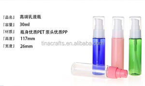 30 ml Vide <span class=keywords><strong>dégradé</strong></span> coloré vaporisateur bouteilles en verre bouteille d'émulsion - Product Image 2