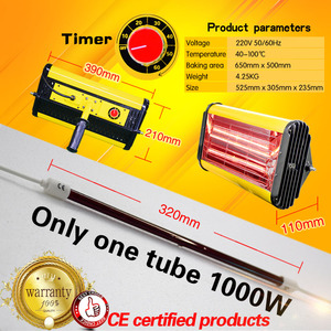 1100 w Auto vernice onde corte a infrarossi che cura lampada a prova di esplosione di calore a raggi infrarossi/a raggi infrarossi della luce lampada di calore - Product Image 4