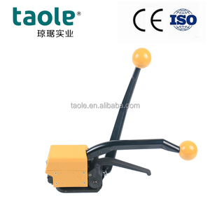 MH-32A Portable buckle-free packer