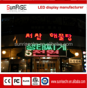Outdoor panel display led/publicidad televisión de alta definición de vídeo led de programación despliegue de señal/junta - Product Image 3