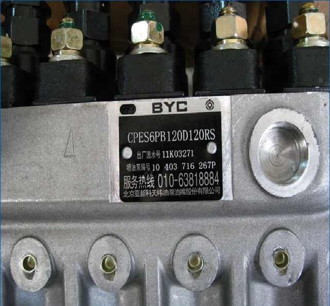 Fuel Injection Pump 5267707 4930965 for CUMMINS 6BTAA5.9-G2  