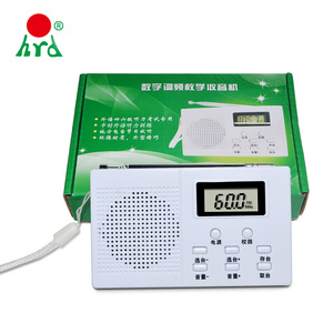 <span class=keywords><strong>FM</strong></span> gratis estacion en línea gratis estaciones radio supers SEP - Product Image 3