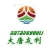 Zhuji Youli Knitwear Textile Co., Ltd. logo