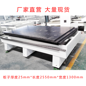 Chân Không Tấm Khắc Máy Hút Chân Không Hấp Phụ Bảng Chế Biến Gỗ Khắc Máy MDF Cửa Gỗ Khắc Ban Cứng - Product Image 4