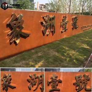 CortenA corten बी अपक्षय स्टील शीट प्रतिरोध corten स्टील कीमत प्रति किलो