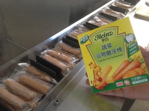 Ukuran tengah Cartoning Mesin Untuk Makanan dengan Tray - Product Image 3