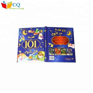 พิมพ์หนังสือนิทานสำหรับเด็ก ปกแข็งเย็บเล่มแบบ Case Bound คุณภาพเยี่ยม พิมพ์สีเต็มรูปแบบ ขนาด A4 - Product Image 3