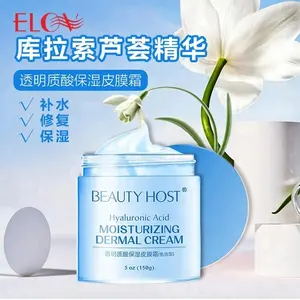 Beauty Host Krim Dermal Pelembab Asam Hyaluronic, Krim Wajah Pemutih Perawatan Kulit Terlaris Korea