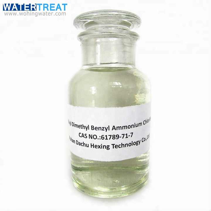 Fabric softener Dimethyl di(hydrogenated Tallow) ammonium Chloride