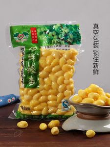 Échantillons gratuits de noix de ginkgo Forte - Product Image 6