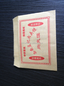 <span class=keywords><strong>A</strong></span> Vidéo Alimentaire Brun Kraft Papier Sac Faisant <span class=keywords><strong>La</strong></span> Machine Pour Le Pain, français Frites - Product Image 6