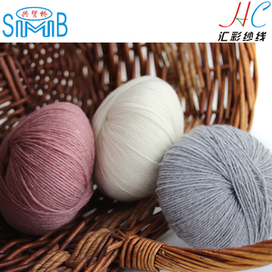 Smb — fil à tricoter à la main en <span class=keywords><strong>laine</strong></span> mérinos, échantillon gratuit - Product Image 6