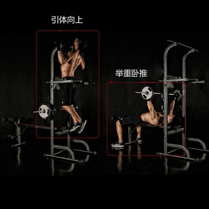 <span class=keywords><strong>Casa</strong></span> plegable fitness DIP Estación de torre con Banco - Product Image 5