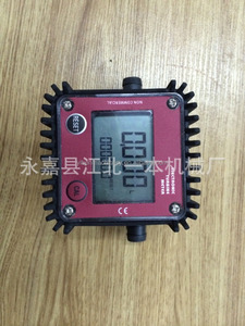 1 "Digitale Waterzuurstroommeter - Product Image 2