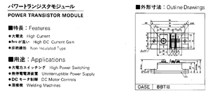 Xe nâng điện Transistor mô-đun ETN35-030 ETN01-055 ETN36-030 1d300a-030 927566 et439 - Product Image 5