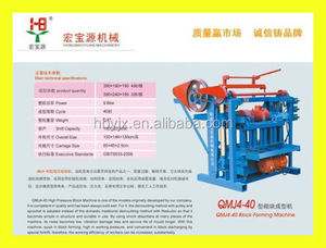 Petite <span class=keywords><strong>construction</strong></span> des <span class=keywords><strong>machines</strong></span> <span class=keywords><strong>de</strong></span> chantier QMJ4-40 visage brique faisant la machine - Product Image 1