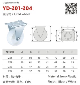 Fixed Wheel <strong>Castors</strong> <strong>for</strong> <strong>Furniture</strong> Legs - Product Image 5