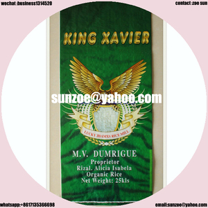 Bopp farine rafia malas shandong usine échantillon gratuit - Product Image 6