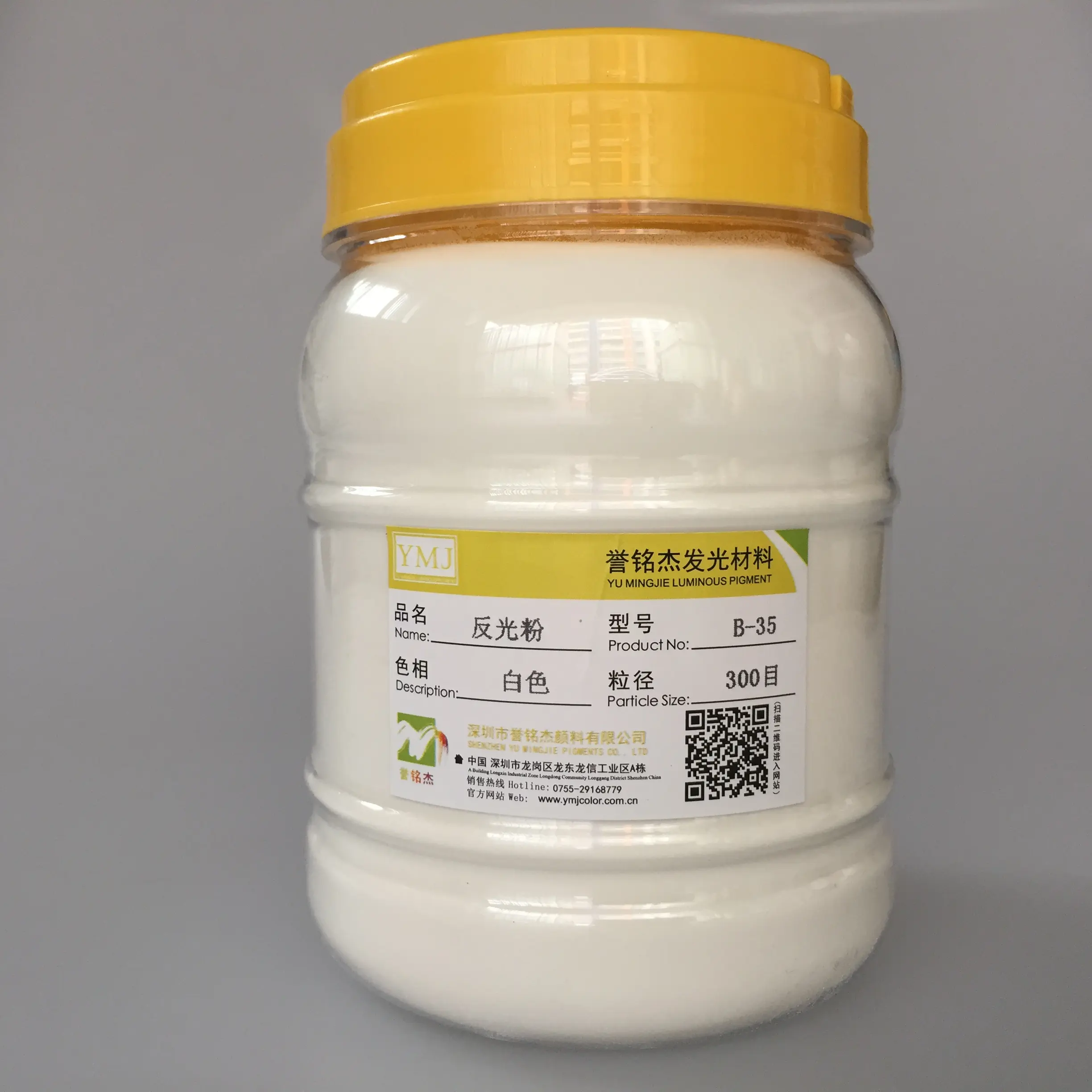 Refractive index White Reflective Powder Pigment for Paint and Ink Powder