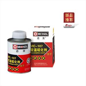 <span class=keywords><strong>Michel</strong></span> Colla Sigillante Universale 200ml, Agente Vulcanizzante a Rapida Asciugatura per Riparazione Pneumatici, Adesivo per Gomma - Product Image 6
