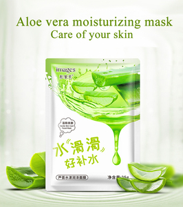 Mascarillas Faciales al por Mayor, Imágenes de Mascarillas Nutritivas de Arándanos, <span class=keywords><strong>la</strong></span> <span class=keywords><strong>Mejor</strong></span> <span class=keywords><strong>Mascarilla</strong></span> Facial <span class=keywords><strong>Hidratante</strong></span> para Piel Seca - Product Image 3