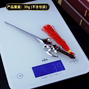 Llaveros bonitos de King <span class=keywords><strong>Glory</strong></span> para niños, juego de armas, regalo, juguetes, venta al por mayor - Product Image 6