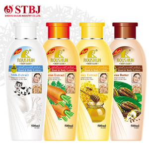 ROUSHUN Nourishing Milk /Carrot/<strong>Honey</strong> /<strong>Cocoa</strong> Body Lotion - Product Image 6