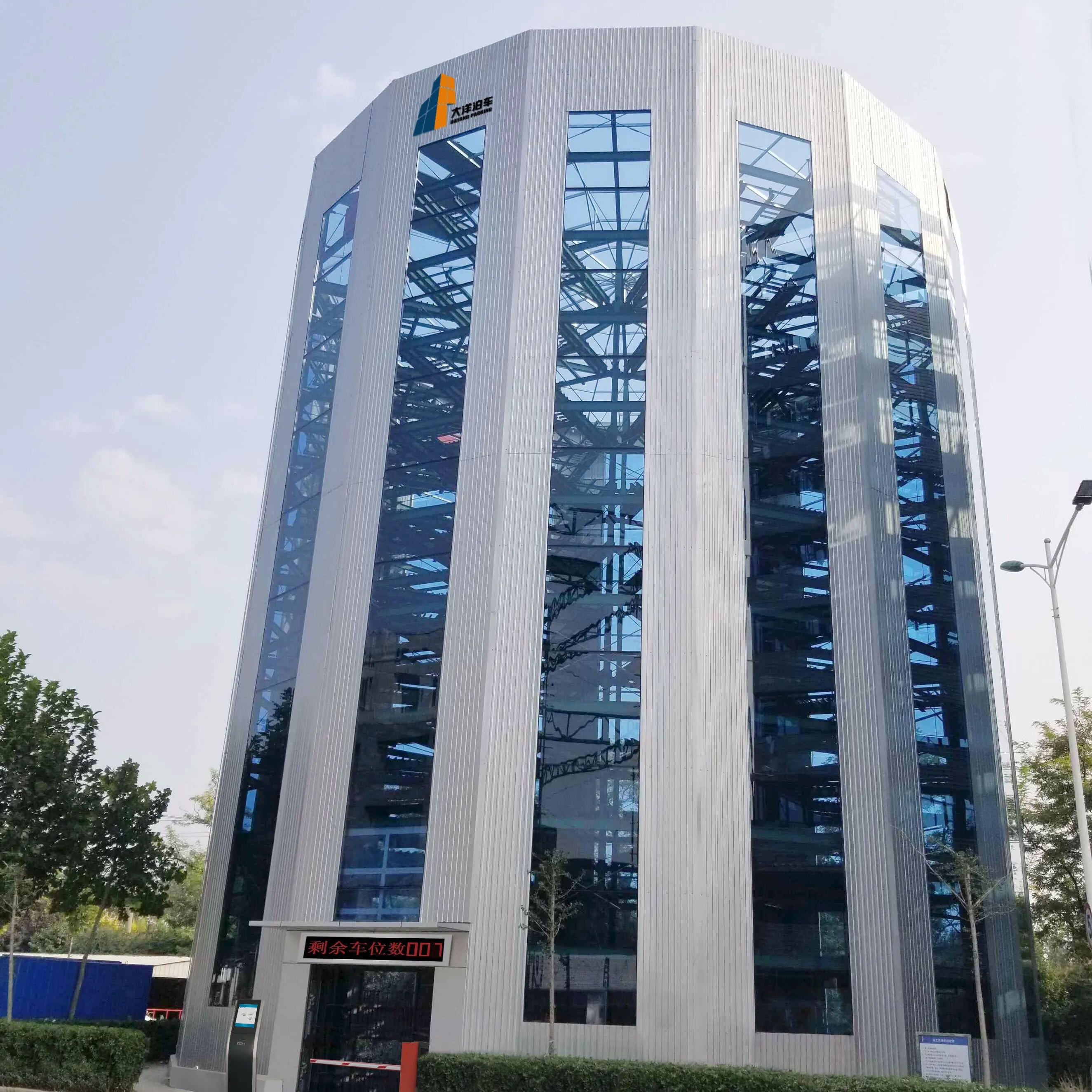 Круговой тип, полностью автоматическая система парковки, вертикальная парковочная система для автомобиля