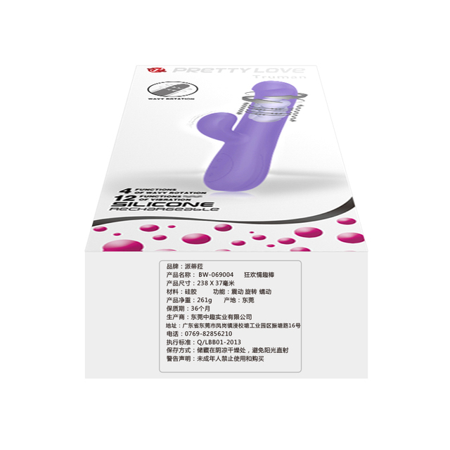 Japanese Vibrator Challenge: Top Picks for 2025